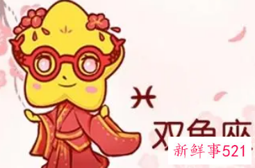 双鱼已婚男喜欢什么女的