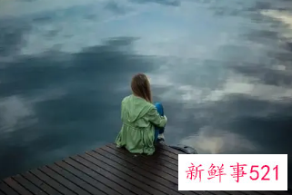 分手后情绪低落压抑怎么调