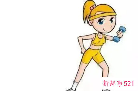 运动健身不可少的6大要素