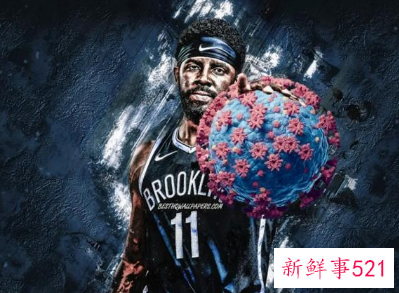 NBA官方：球员这些情况将会扣薪水