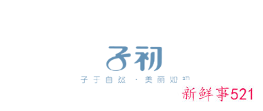 儿童护肤霜品牌排行榜