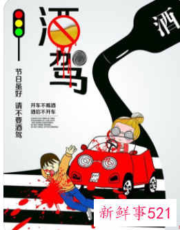 酒驾一定要扣6个月吗