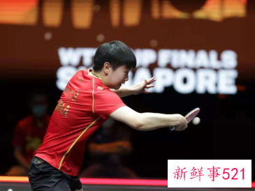 孙颖莎WTT新加坡大满贯首战告捷