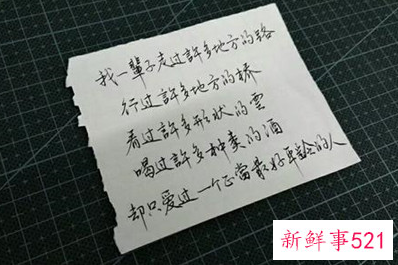 很成熟现实的说说