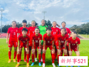 中国女足美国拉练赢得首胜