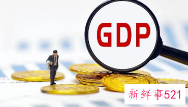 我国GDP已连续两年超过百万亿