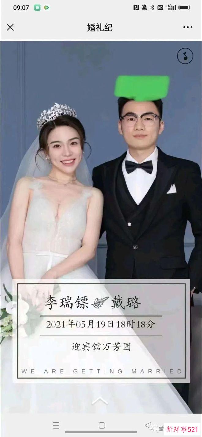 官场新瓜！网传扬州市广陵区商务局副局长戴璐出轨市长被偷拍？老公微博回应！