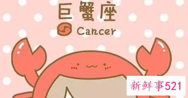 挽回巨蟹座男朋友技巧