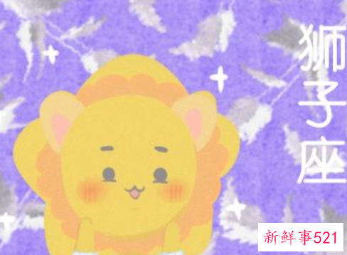 狮子座幸运的颜色