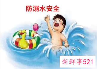 防止溺水的安全小知识