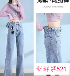 女生怎么穿显腿长显瘦