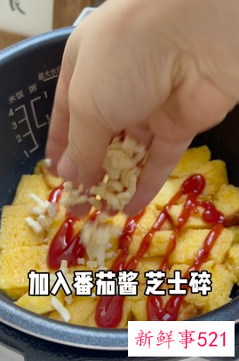 电饭煲做披萨的简单的方式