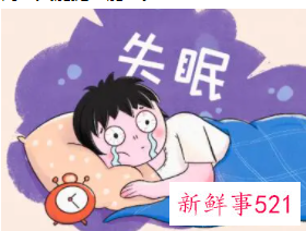 12岁失眠的危害