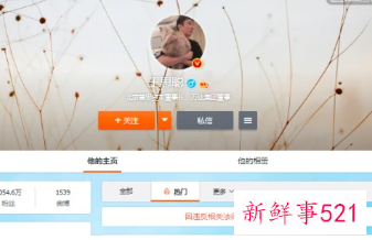 王思聪微博遭禁言，曾称“证监会应严查以岭药业”