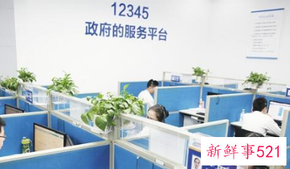 12345能办什么事河北居民因打政务热线被训斥