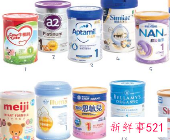 选购进口奶粉