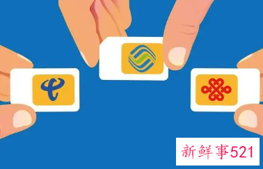 中国联通新功能可统一处理号码已注册信息