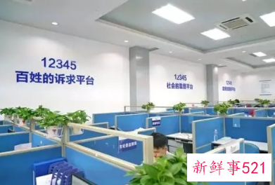 12345能办什么事河北居民因打政务热线被训斥