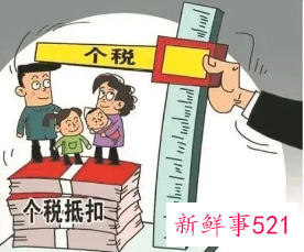 照护3岁以下婴幼儿被纳入个税专项附加扣除