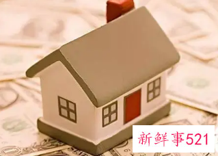 房产过户费用多少钱