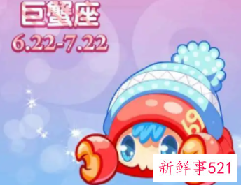 巨蟹男会越爱越深吗