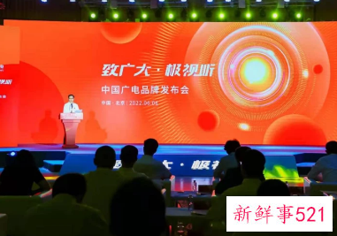 中国广电5G系列品牌标识正式发布