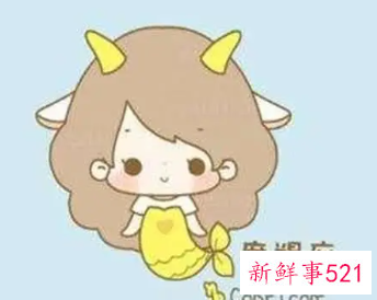 哪个星座不容易离婚