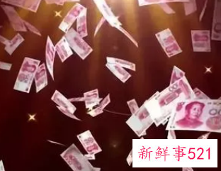 梦见中奖了拿了好多钱