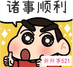 顺利好运的微信网名女