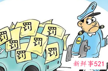 无证驾驶怎么处罚车主承担责任吗