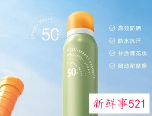 防晒喷雾好还是防晒霜好