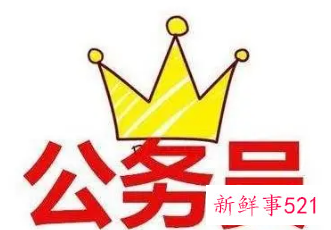 广东省考拟录用名单什么时候出