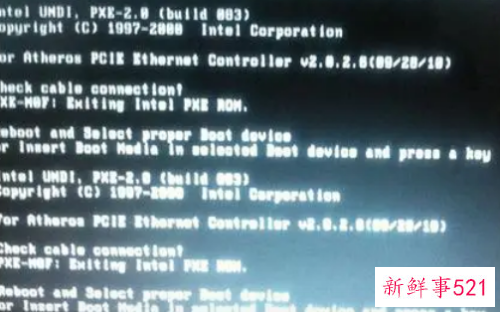 电脑开机无响应黑屏
