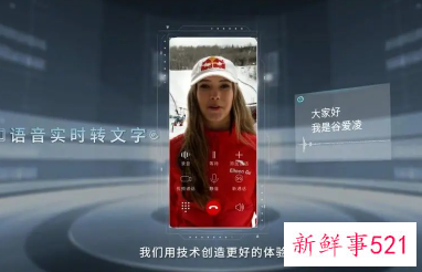 中国电信和中国联通联手开通5G新通话服务