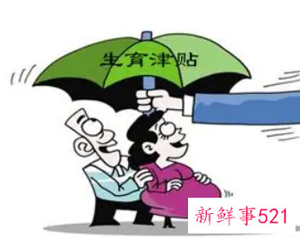 单位女职工生育保险怎么报销