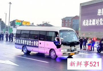 00后戍边烈士李波终于回家了