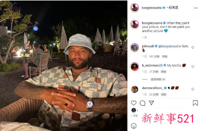 CBA5队索要考辛斯简历