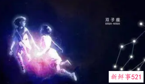 双子座的智商有多高