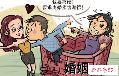 婚姻出轨怎么处理