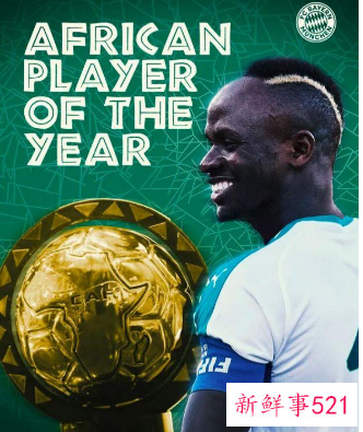 马内击败萨拉赫、门迪当选2022年非洲足球先生