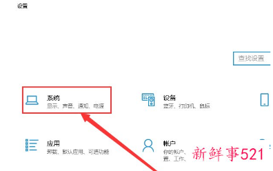 安卓手机投屏到电脑win10
