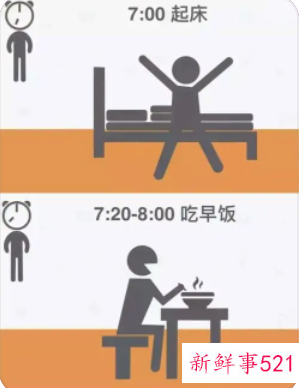 上班时间怎么运动