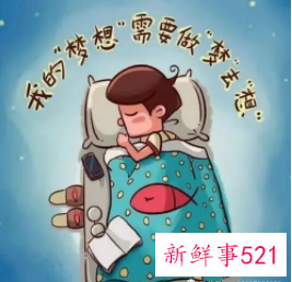 梦见偶像有什么征兆