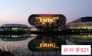 台积电一季度业绩再创新高，同比增45%