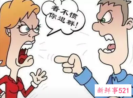 梦到跟孩子的老师吵架