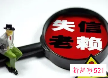 怎么证明老赖转移财产