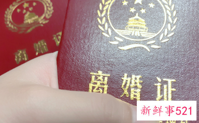 江西信丰县夫妻离婚流程