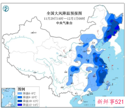 冷空气来袭下半年气温创新低