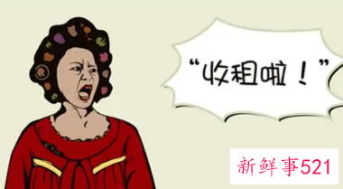 梦见房东进来有什么征兆