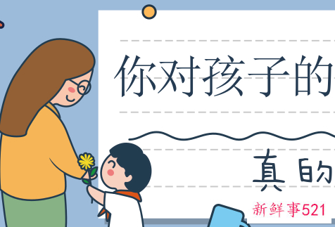 如何看待幼儿挫折教育的